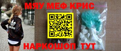 наркотики Краснокаменск