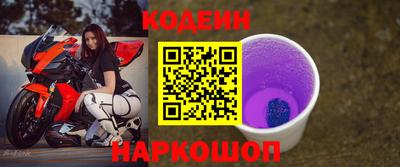 мяу мяу мука Кунгур