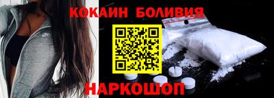 наркотики Краснокаменск
