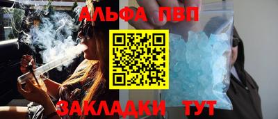 наркотики Краснокаменск