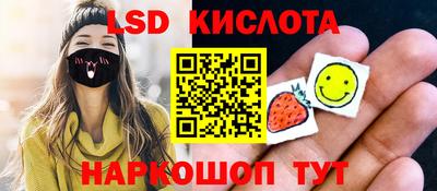 синтетический гашиш Краснодар