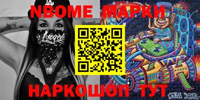 apvp Краснознаменск