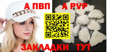 синтетический гашиш Краснодар