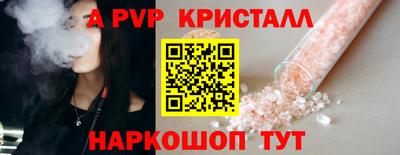 синтетический гашиш Краснодар