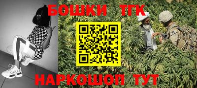 синтетический гашиш Краснодар