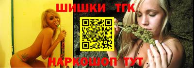 наркотики Краснокаменск