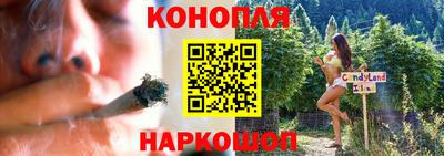 наркотики Краснокаменск