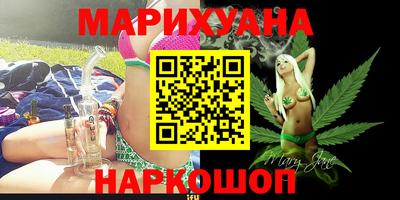 синтетический гашиш Краснодар