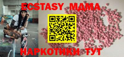 наркотики Краснокаменск