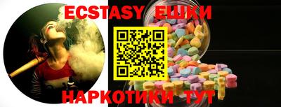 синтетический гашиш Краснодар