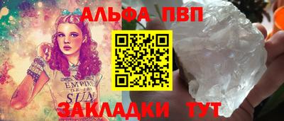 синтетический гашиш Краснодар