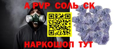 синтетический гашиш Краснодар
