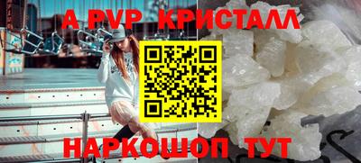 синтетический гашиш Краснодар