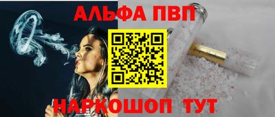 синтетический гашиш Краснодар
