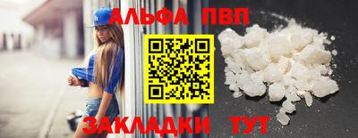 apvp Краснознаменск