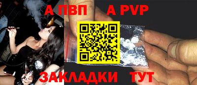 синтетический гашиш Краснодар