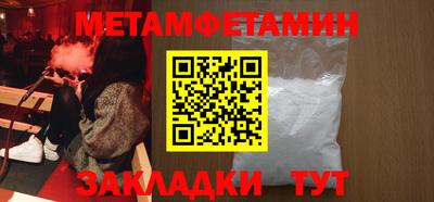 синтетический гашиш Краснодар