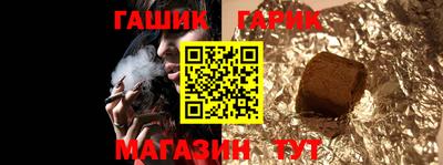 наркотики Краснокаменск