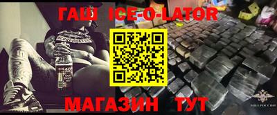 синтетический гашиш Краснодар