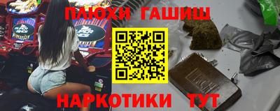 наркотики Краснокаменск