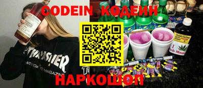 синтетический гашиш Краснодар