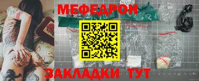 наркотики Краснокаменск