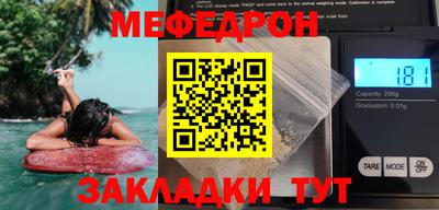синтетический гашиш Краснодар
