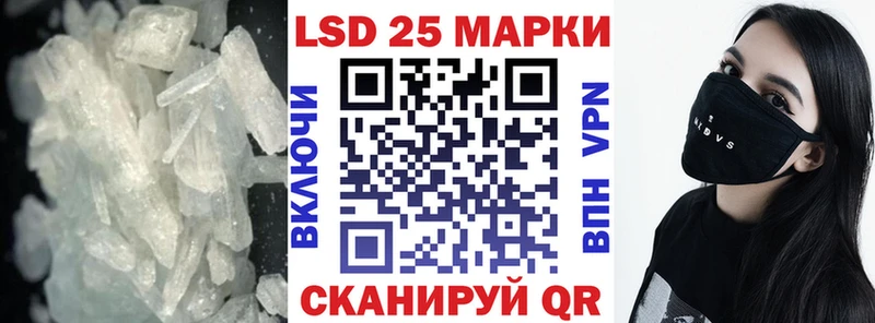 LSD-25 экстази ecstasy  площадка как зайти  Нальчик 