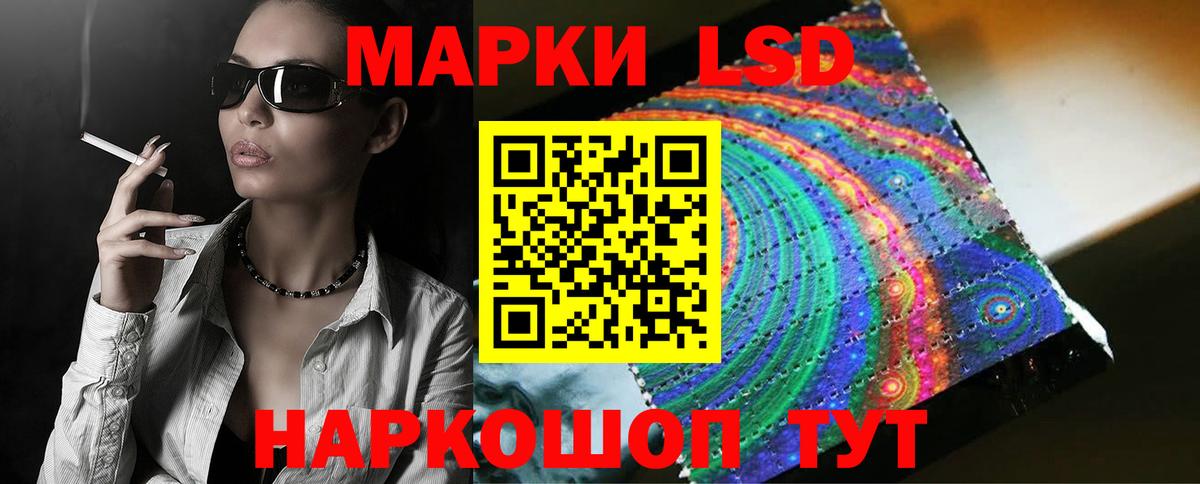 LSD-25 экстази кислота  Вход с VPN  blacksprut ссылки  Нальчик 