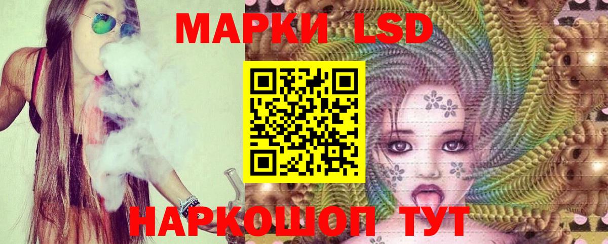 LSD-25 экстази кислота Нальчик