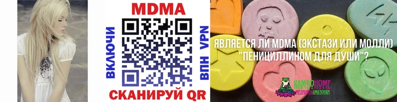 площадка клад Нальчик МДМА Molly