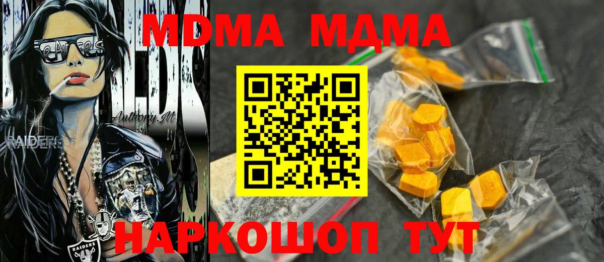 Нальчик  Экстази  Гашиш  Alpha-PVP СОЛЬ кристаллы  Вход с VPN  МАРИХУАНА  Кокаин  ГАШИШ  Меф кристаллы 