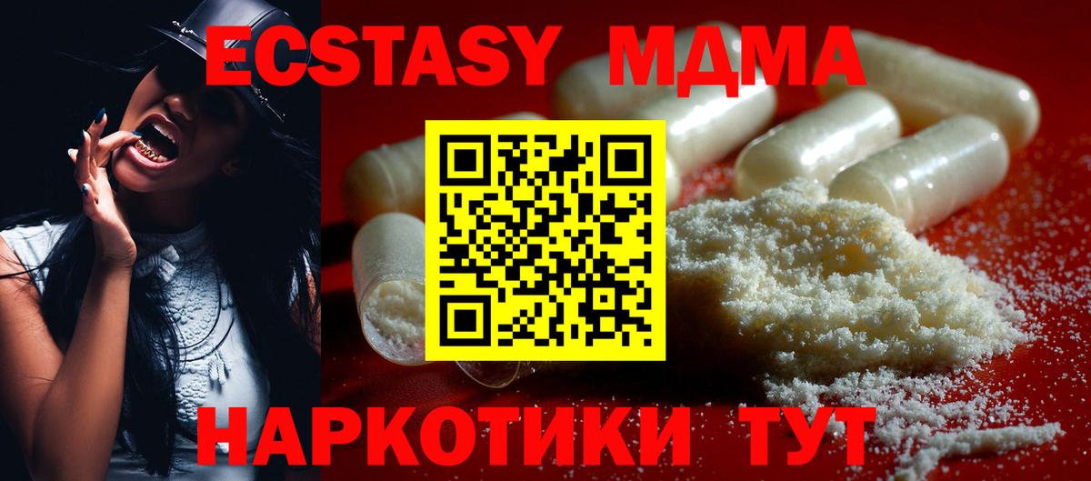 Нальчик  МДМА  Вход с VPN  MDMA кристаллы  MDMA кристаллы 
