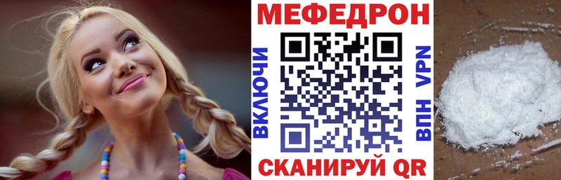 Меф mephedrone  Нальчик 