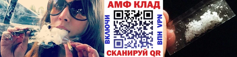 МЕТАМФЕТАМИН Methamphetamine  Нальчик 