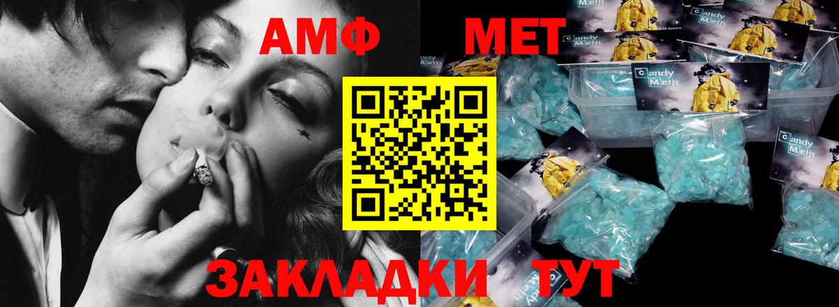 Первитин пудра Нальчик