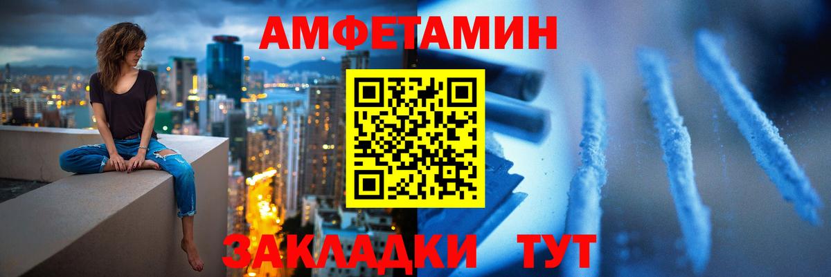 Нальчик  МЕТАМФЕТАМИН кристалл  Вход с VPN  МЕТАМФЕТАМИН кристалл 