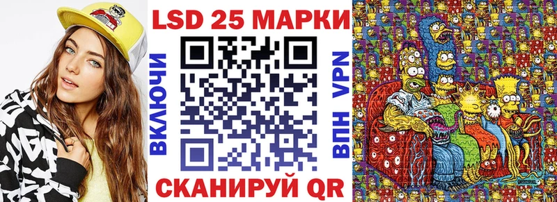 Марки 25I-NBOMe 1,8мг  OMG маркетплейс  Нальчик 