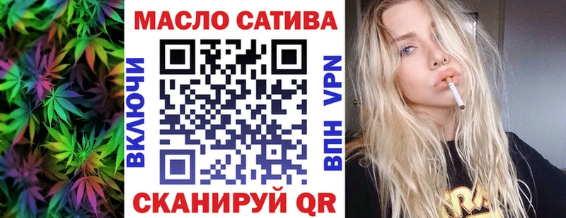 гидра зеркало  Нальчик  ТГК вейп с тгк  хочу  