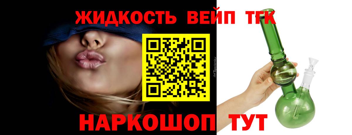 Нальчик  блэк спрут tor  Вход с VPN  Дистиллят ТГК Wax 