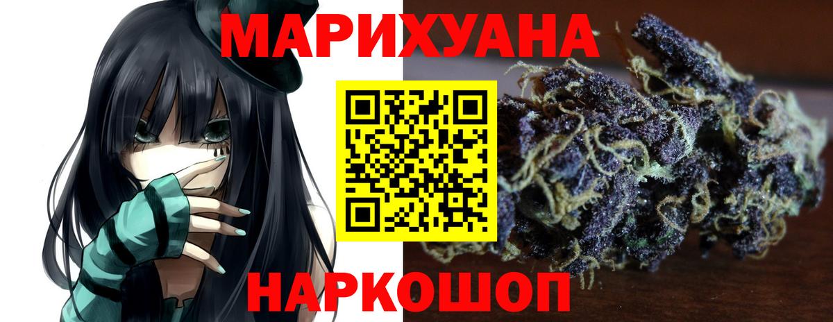 Каннабис ГИДРОПОН Нальчик