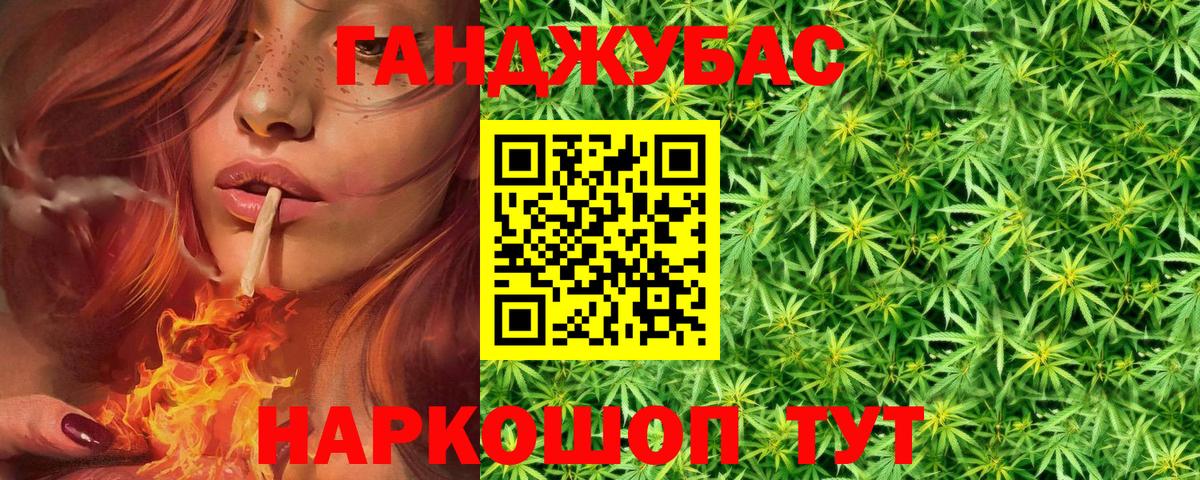 Нальчик  Шишки марихуана White Widow  Бошки марихуана Ganja  Вход с VPN  Шишки марихуана индика 